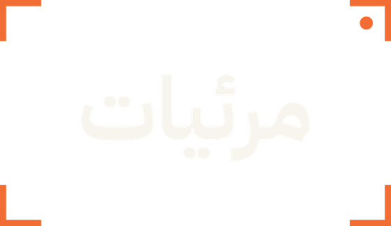 شعار مرئيات ميزان